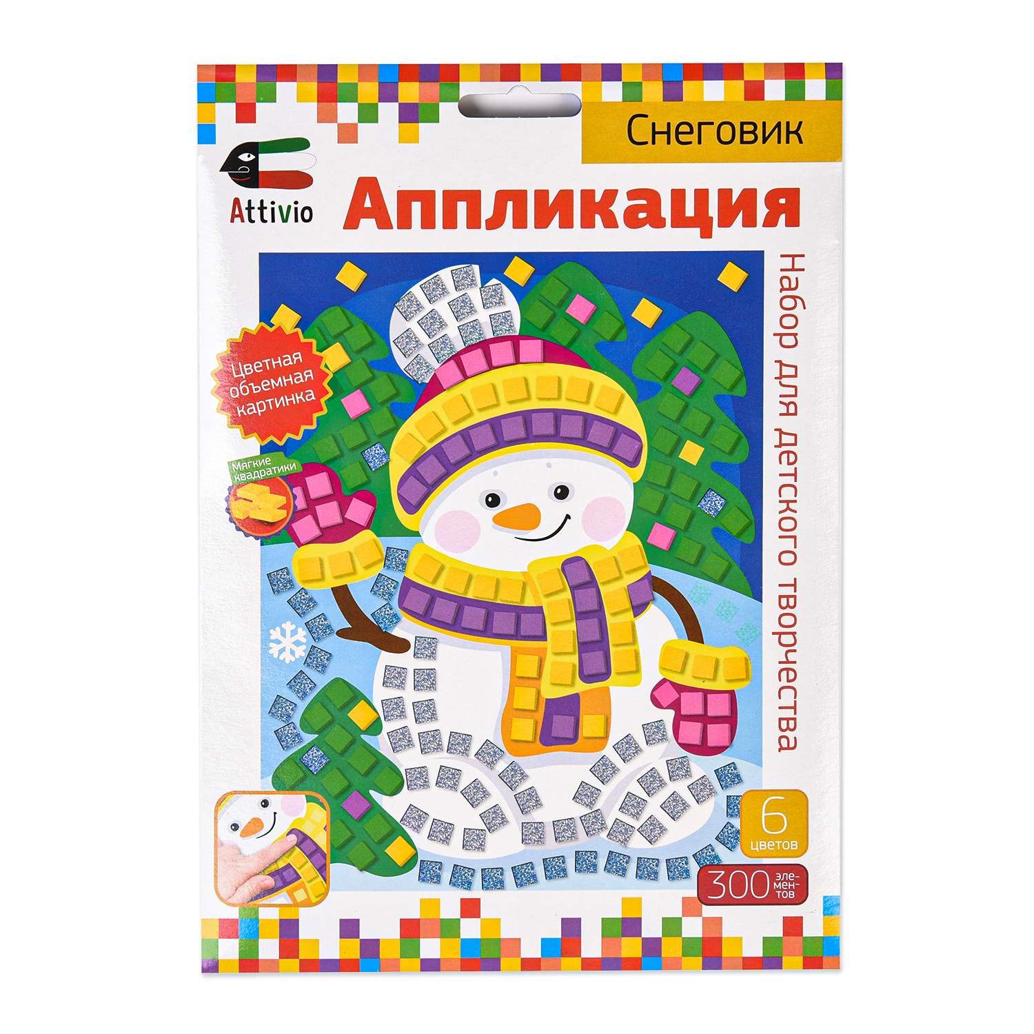 Набор для творчества Attivio Снеговик Новый Год аппликация - фото 1