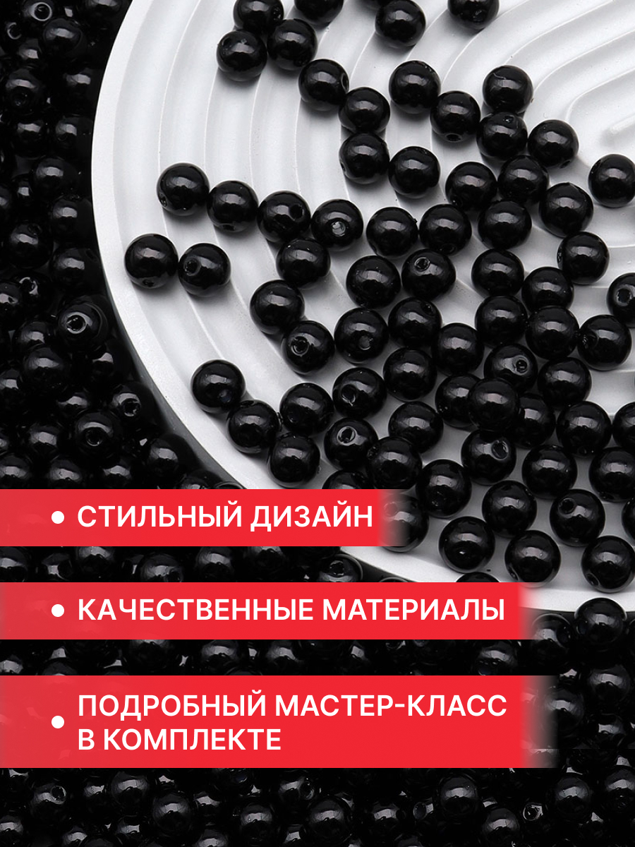 Набор для творчества Astra Craft Набор. Сумка из бусин - фото 4