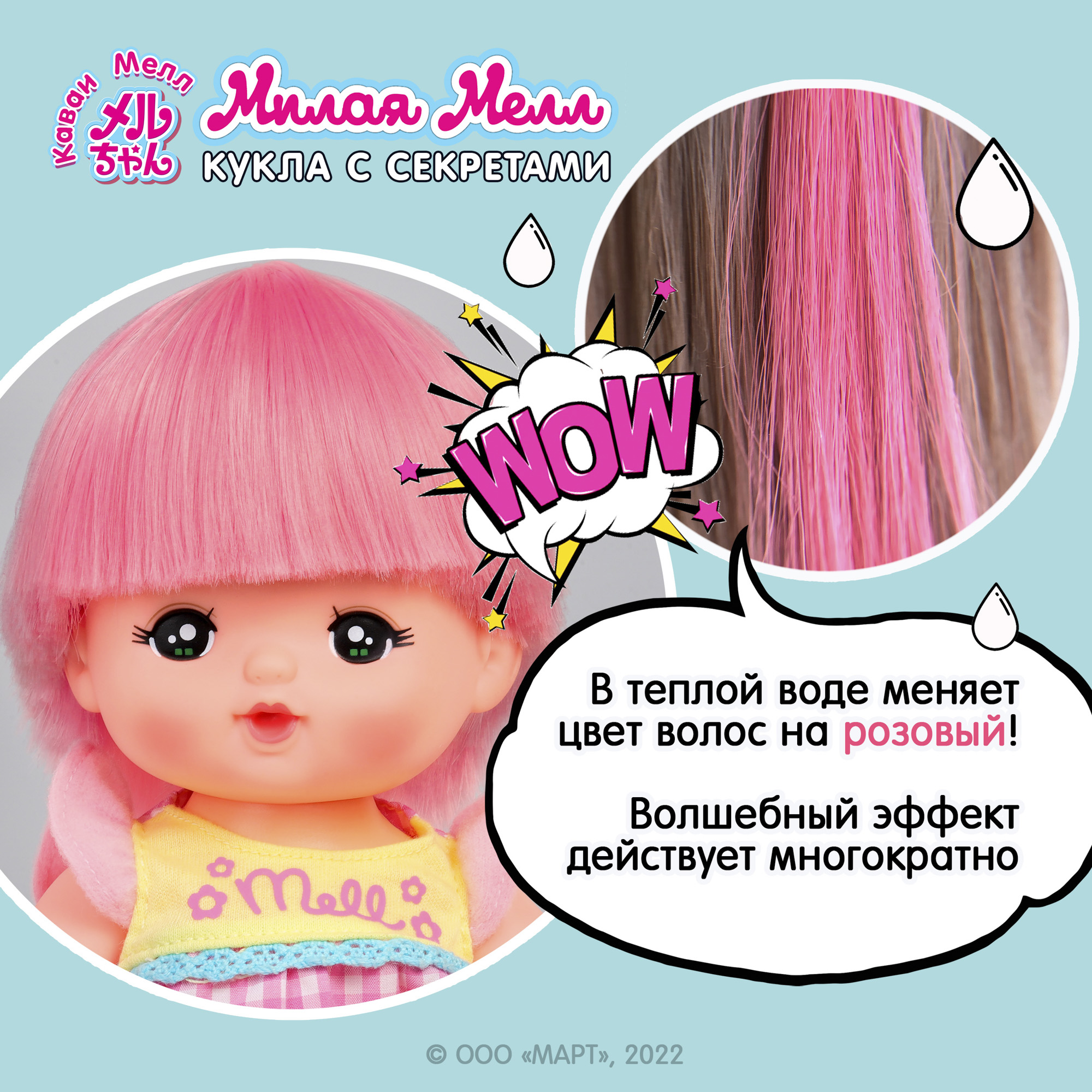 Кукла классическая Kawaii Mell Милая Мелл 512753 - фото 6