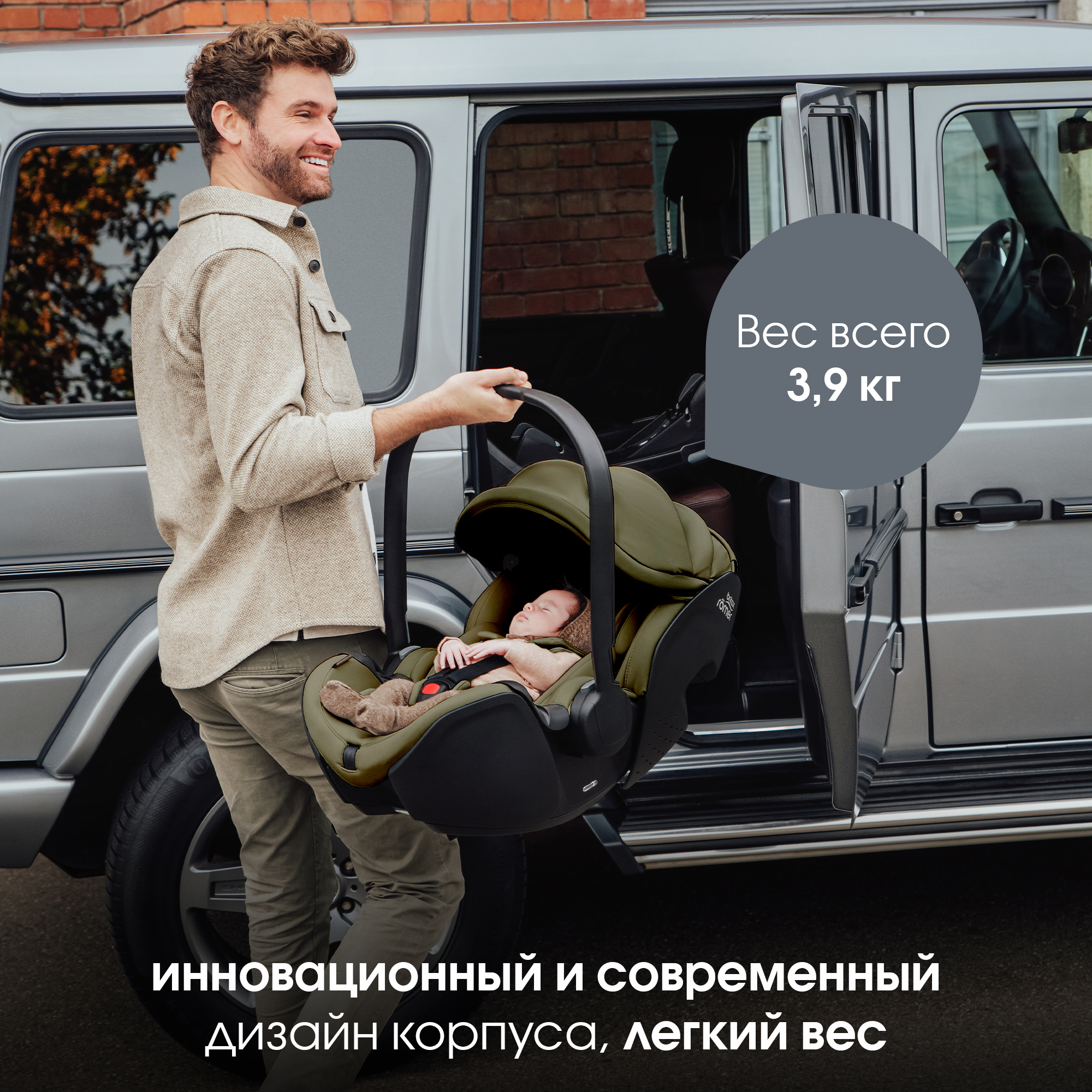 Автокресло Britax Roemer Baby-Safe Pro Lux 0+/1 (0-18 кг) хаки - фото 4
