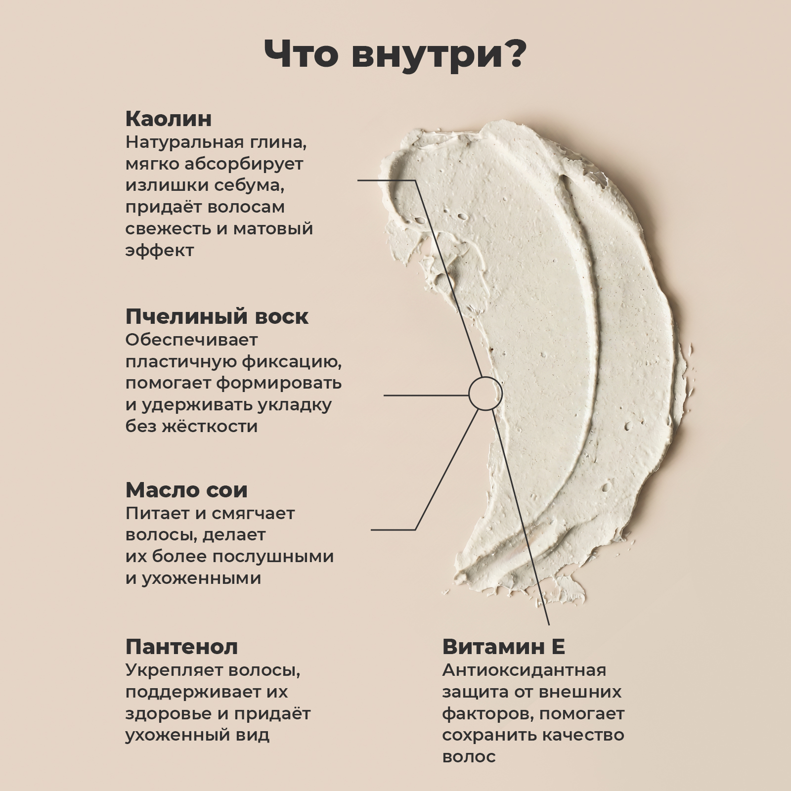 Глина фиксатор матовая NUZHNOE для укладки и фиксации волос 50 мл - фото 5