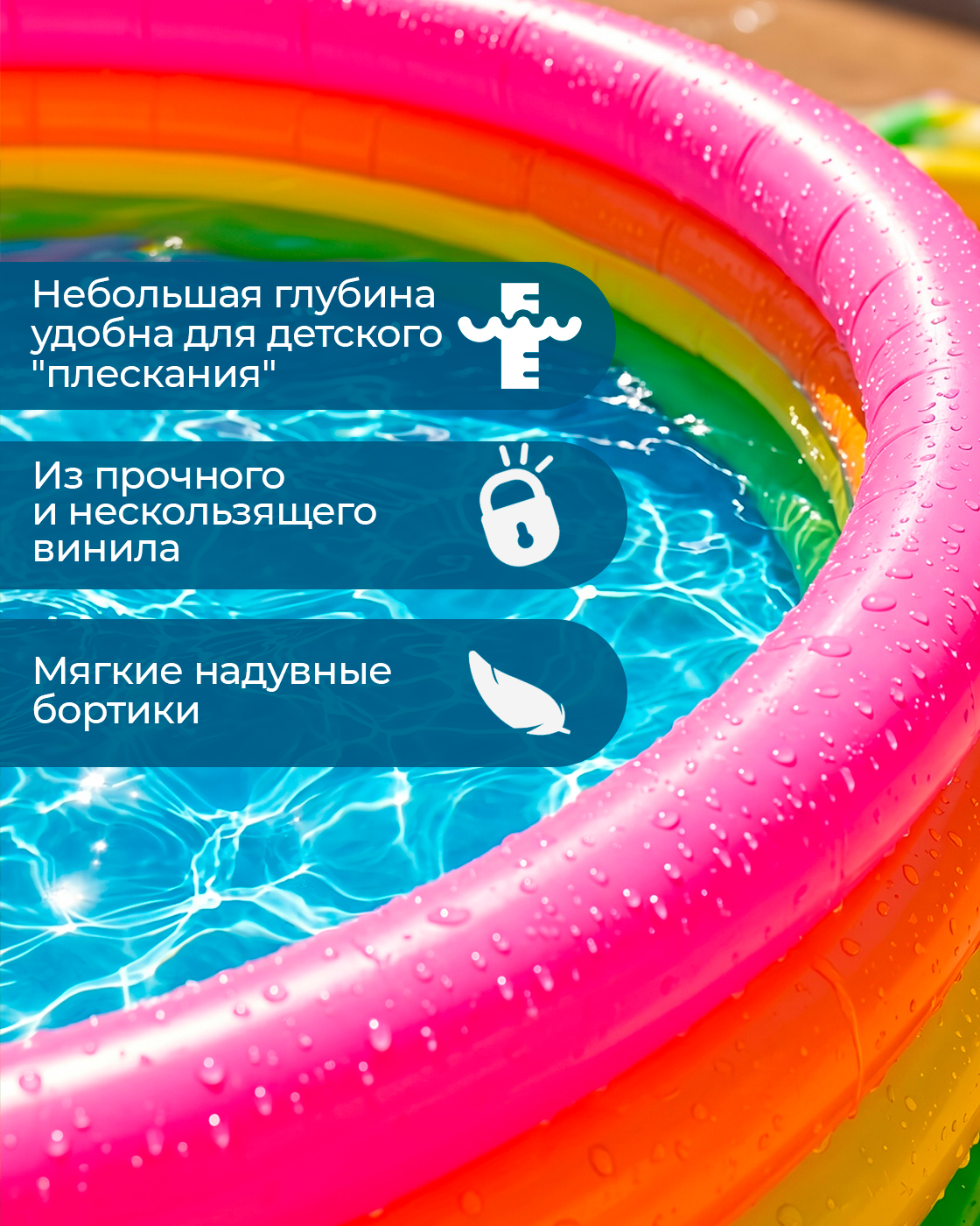 Бассейн Intex Волны детский 168х 41 см - фото 3