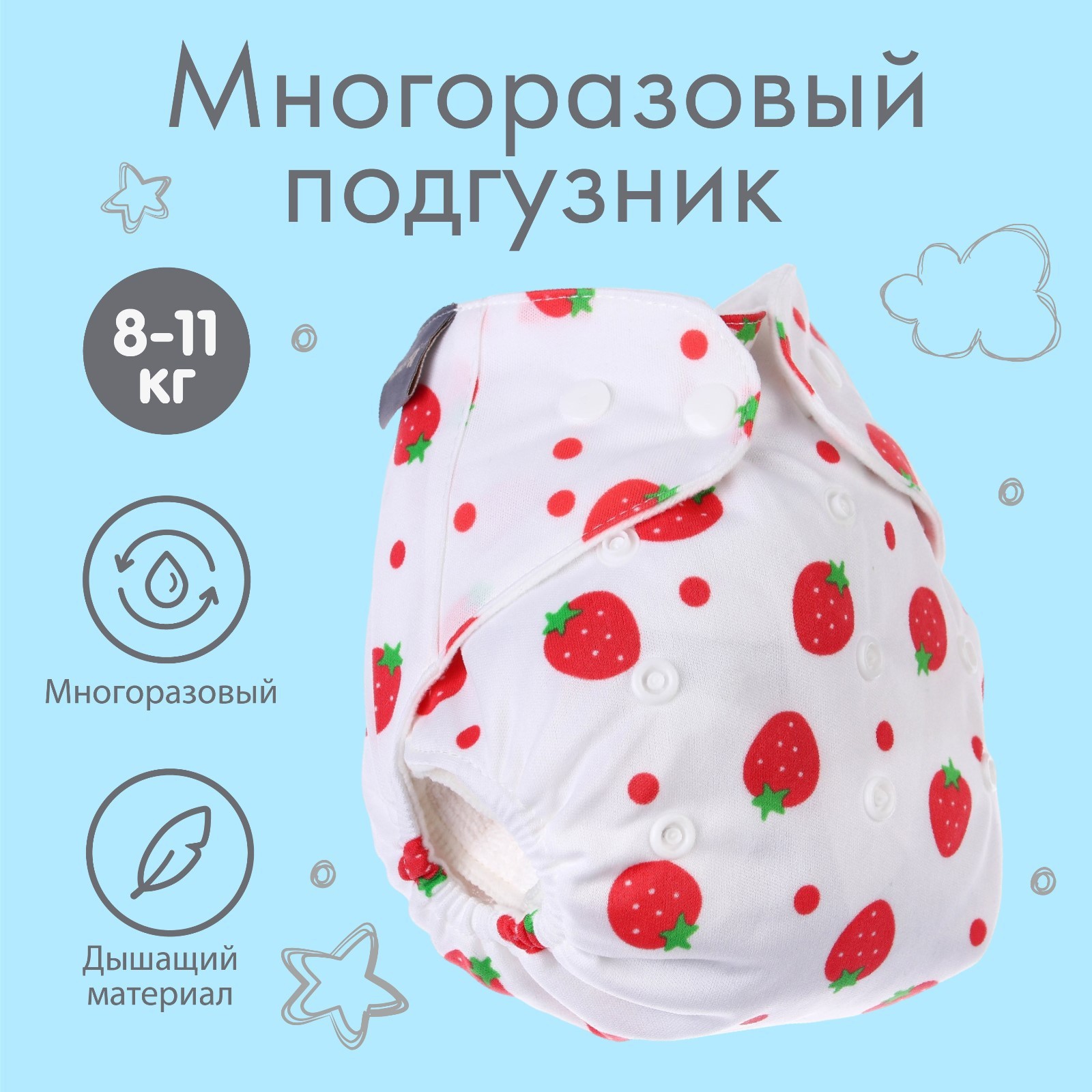 Вкладыши Крошка Я - фото 2