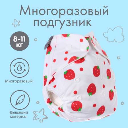 Вкладыши Крошка Я