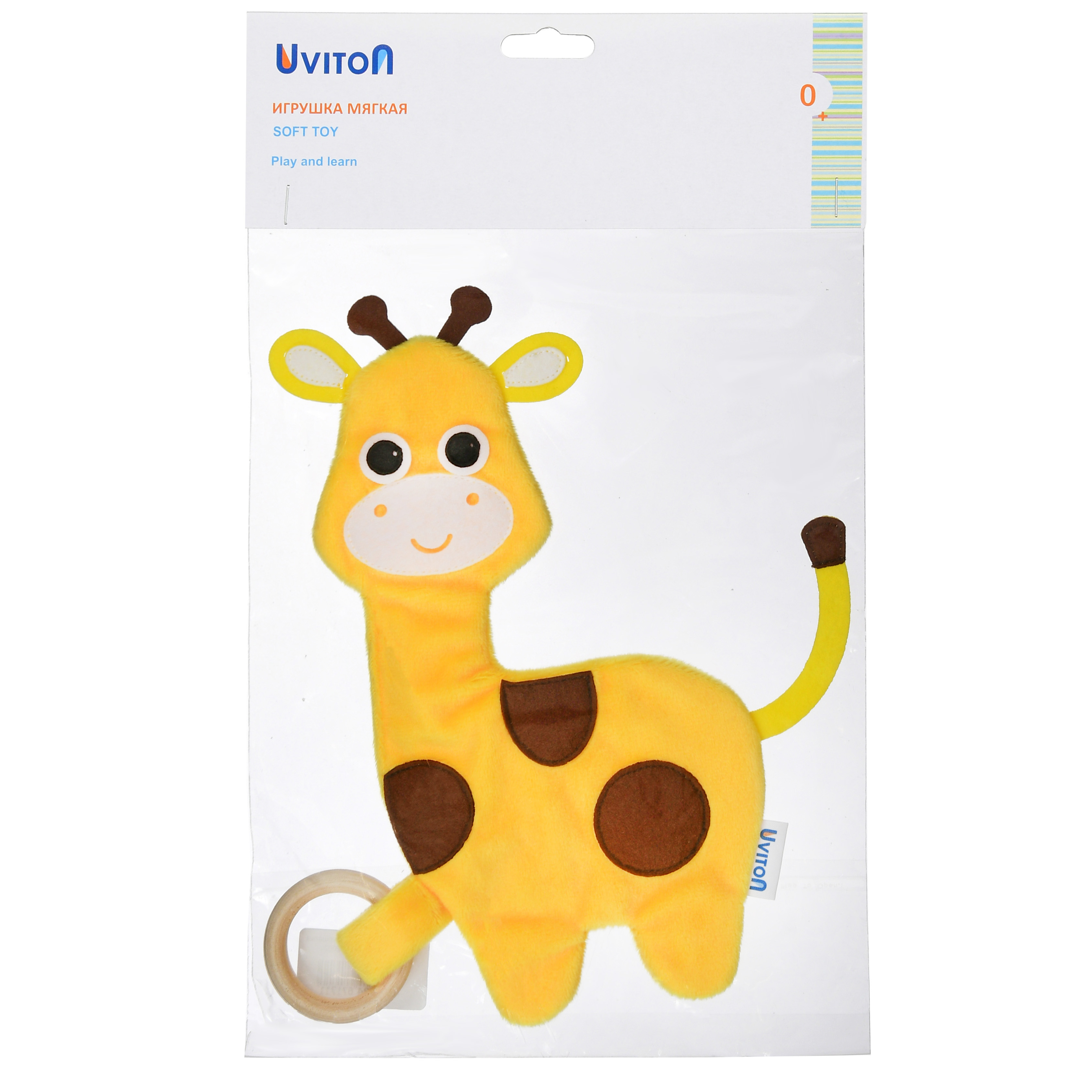 Игрушка Uviton комфортер Жирафик в ассортименте - фото 9