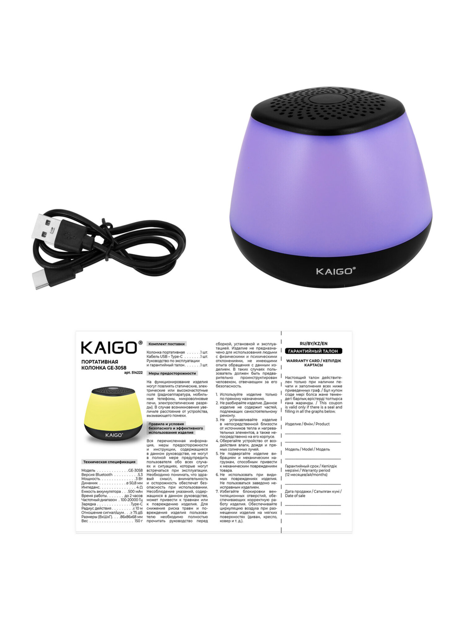 Колонка bluetooth KAIGO 3 Вт - фото 6