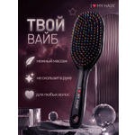 Массажная расческа, расческа, щетка I LOVE MY HAIR черный искусственная щетина 1 предм.
