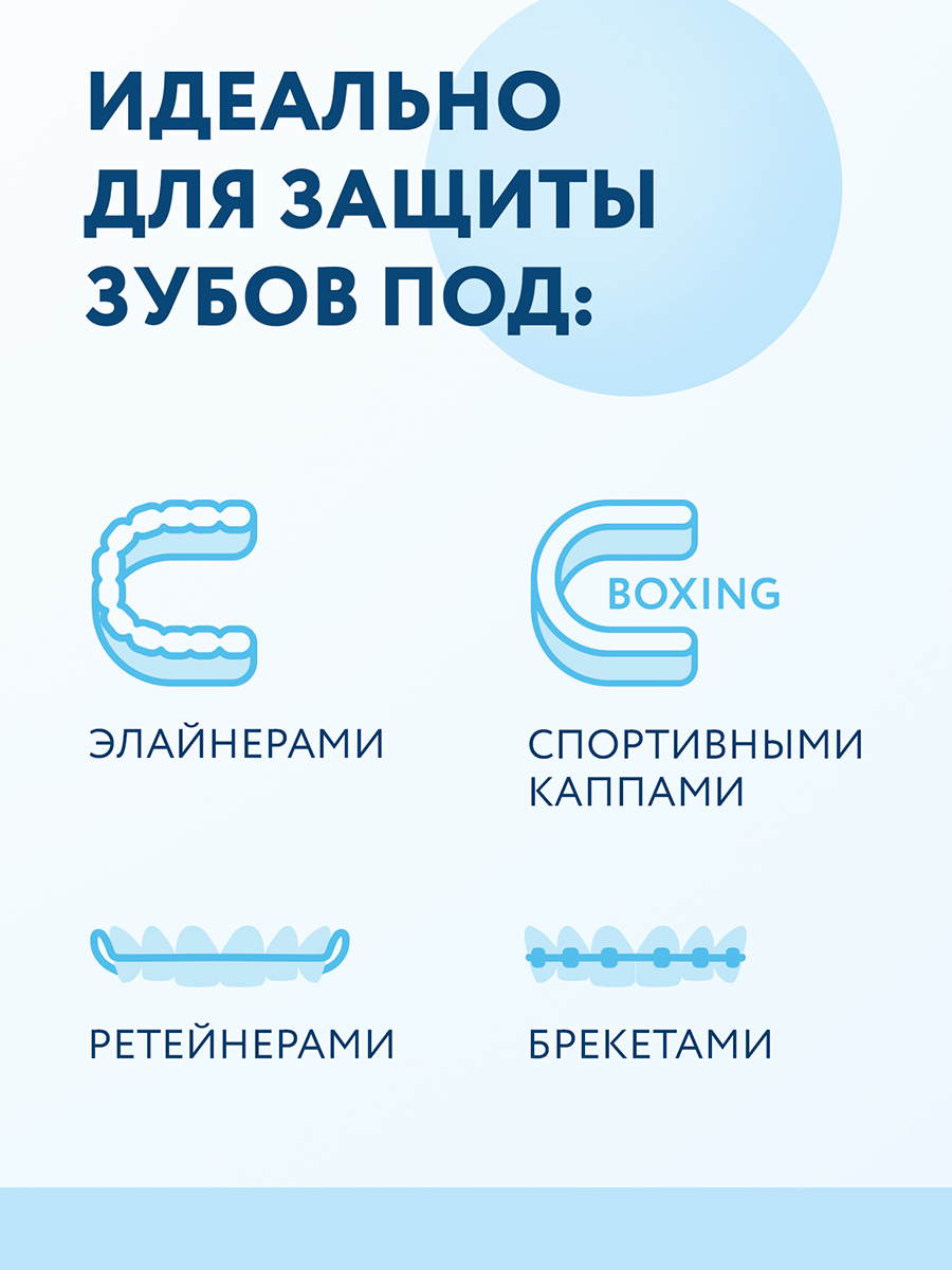 Пенка для зубов HYAL 50 мл - фото 4