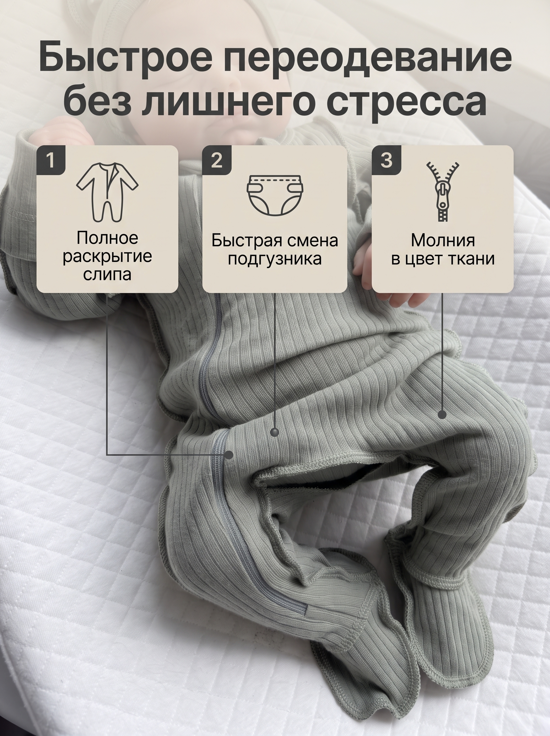 Комбинезон и шапочка СветЛена СМЧзел - фото 6