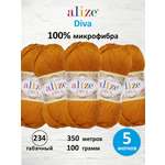 Пряжа для вязания Alize 100г 350м 5шт