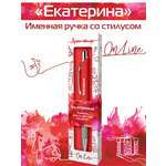 Ручка шариковая ARTиCOOL
