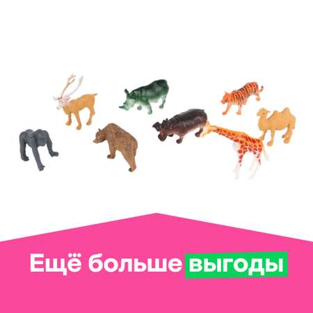 Игровой набор .