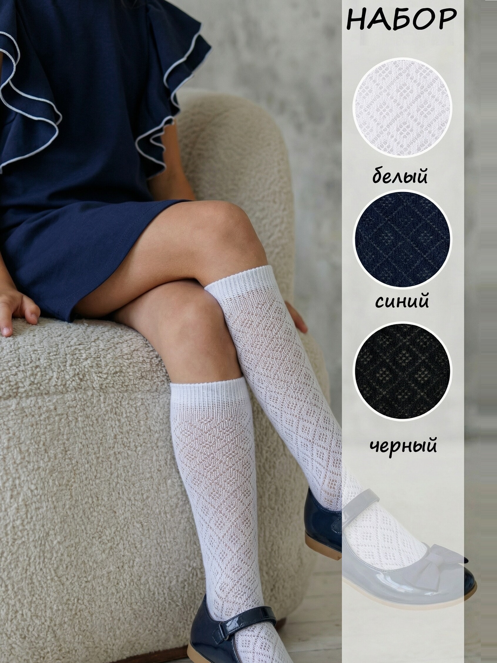 Гольфы 3 пары John Jeniford AL26k3.3 - фото 2