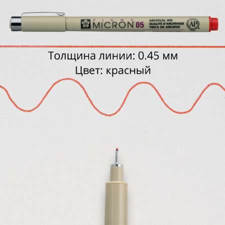 Ручка капиллярная SAKURA 1 шт.