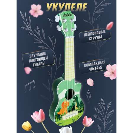 Игрушка музыкальная Veld Co гитара
