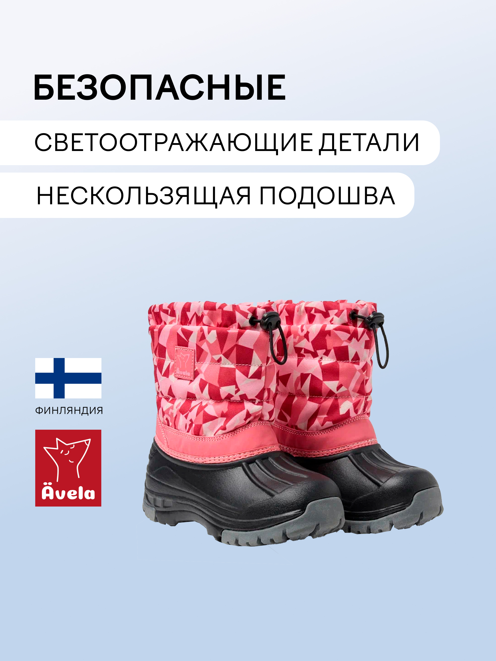 Сапоги Avela 62405312-4510 - фото 5