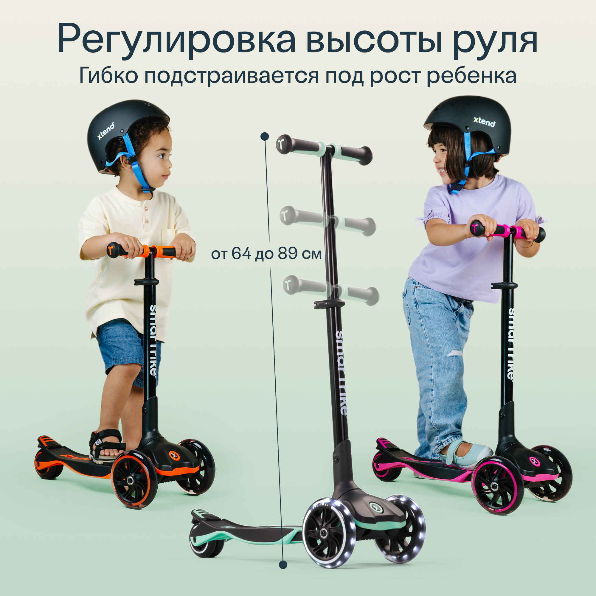 Самокат SmarTrike трехколесный - фото 10