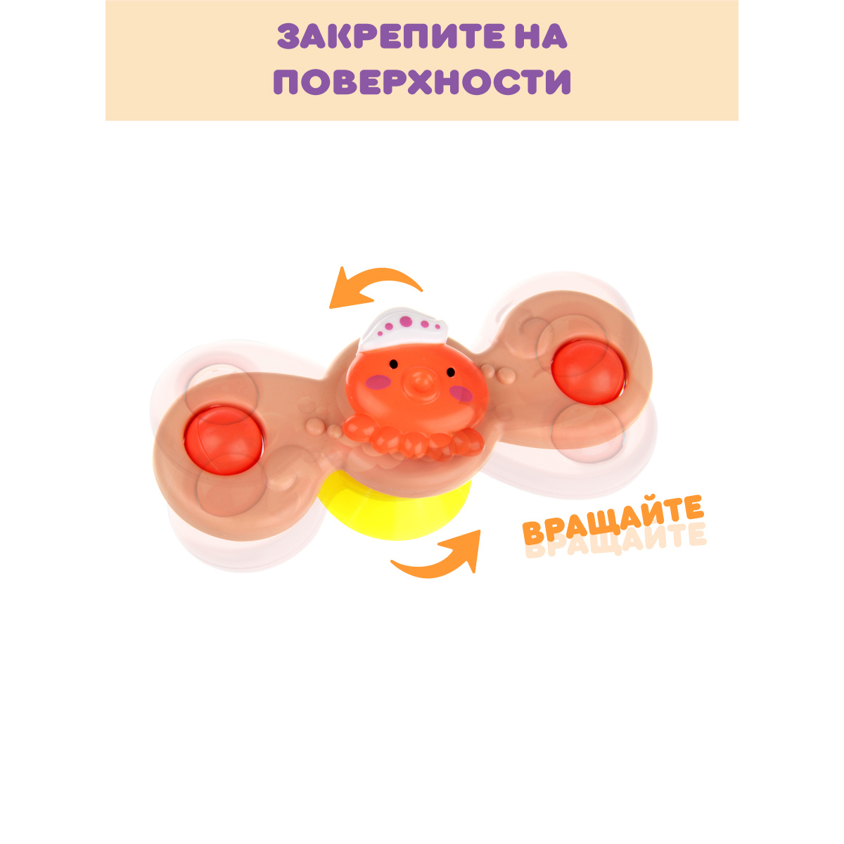 Игрушка УТИ ПУТИ погремушка - фото 5