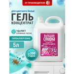 Гель для стирки Большая Стирка для цветного 5 л 1 шт.