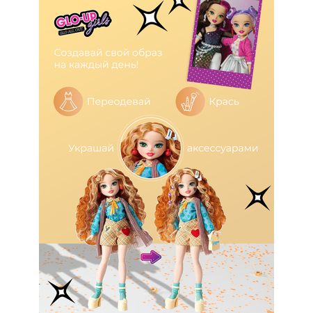Кукла модельная GLO-UP girls