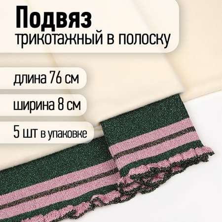 Набор для творчества TBY шитье