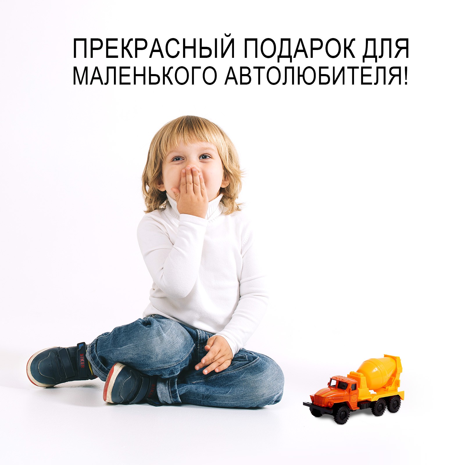 Бетономешалка Автоград УАЗ 1:43 9123798 - фото 5