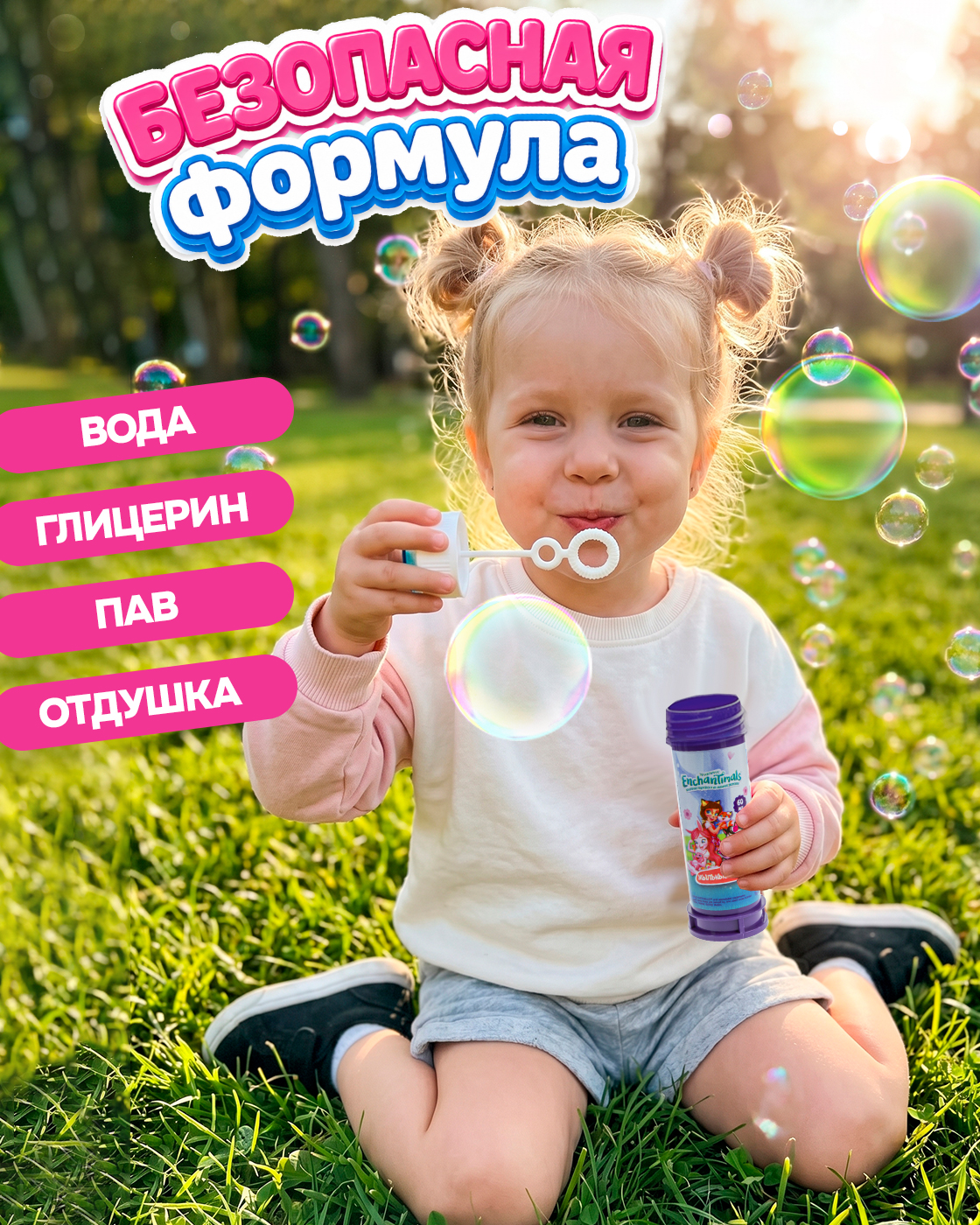 Мыльные пузыри 1TOY набор Enchantimals 36 штук - фото 2