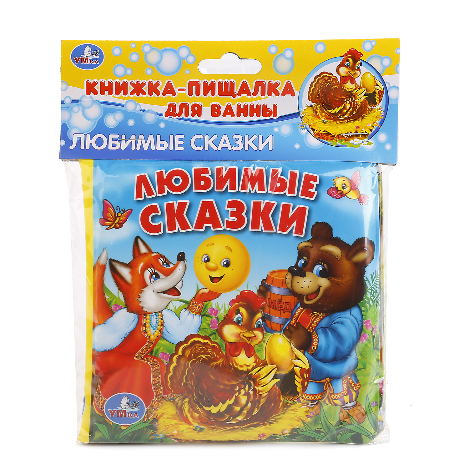 Игрушка УМка книжка - фото 1