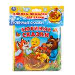 Игрушка УМка книжка