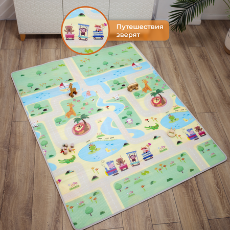 Коврик Mamagoods в ассортименте