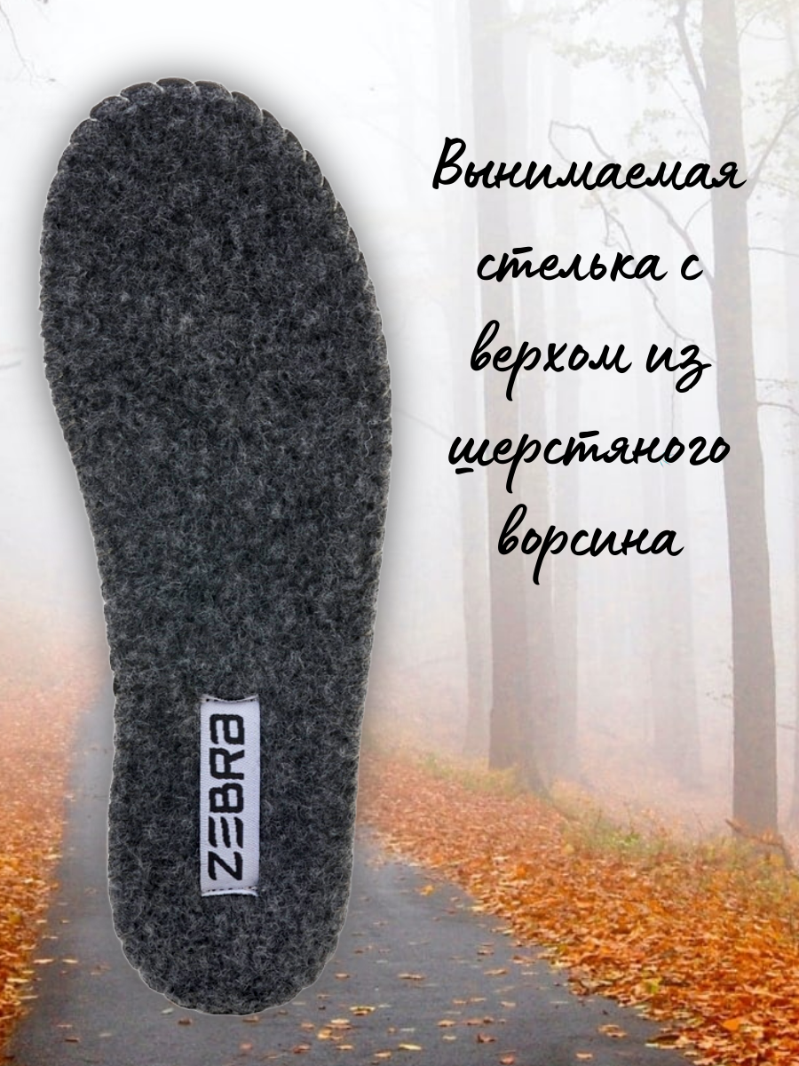 Ботинки Зебра 18674-5 - фото 5