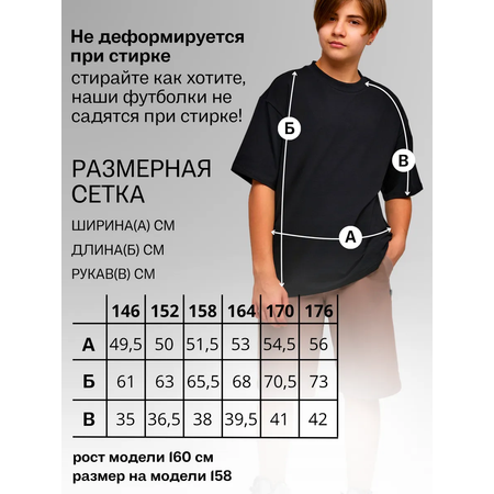 Футболка STINGRAY