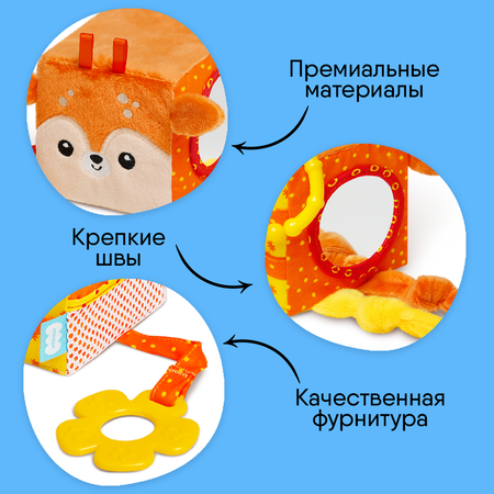 Игрушка Мякиши подвеска Оленёнок Бемби