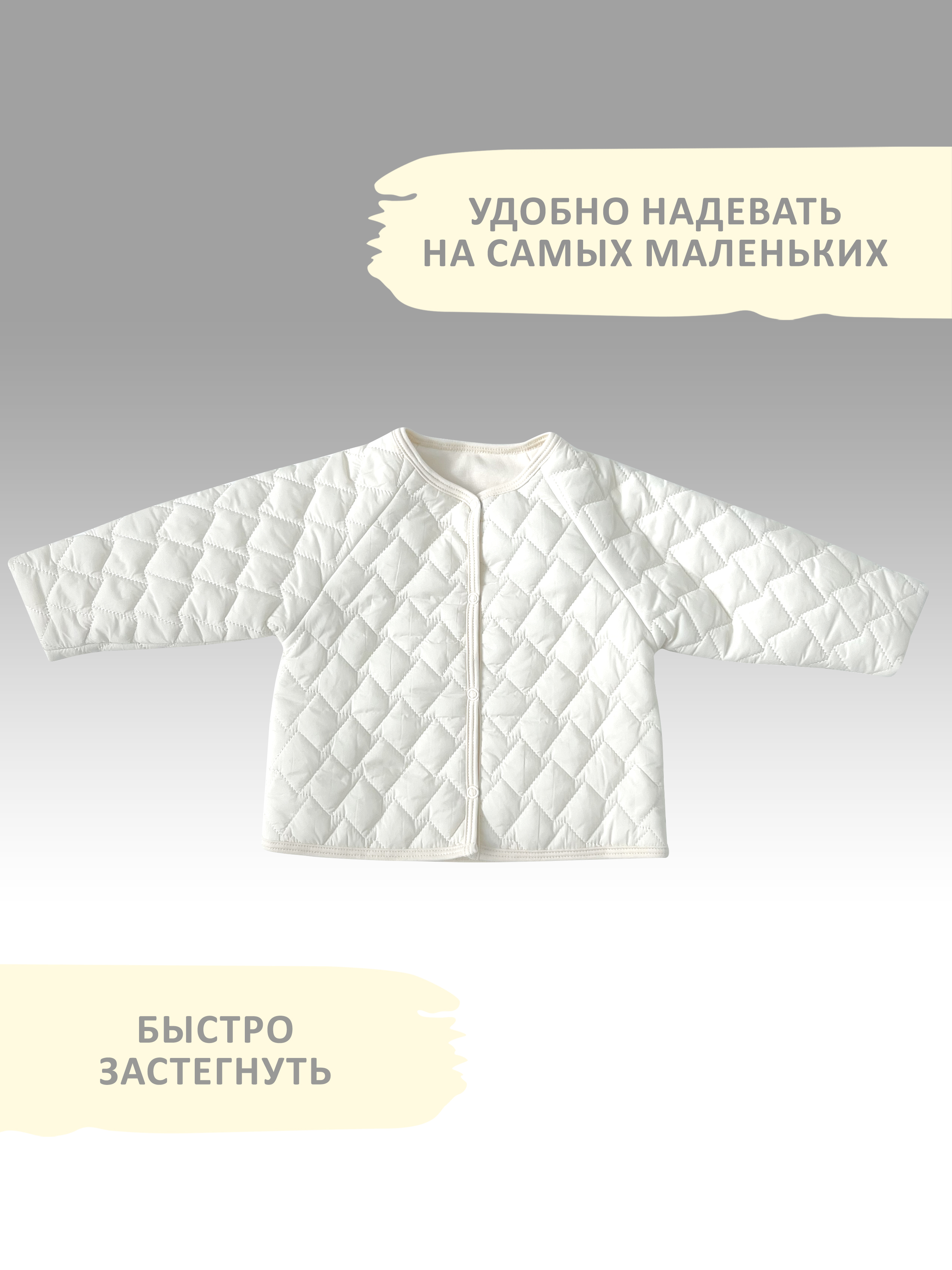 Курточка KIRIYA KIDS 83333 - фото 8