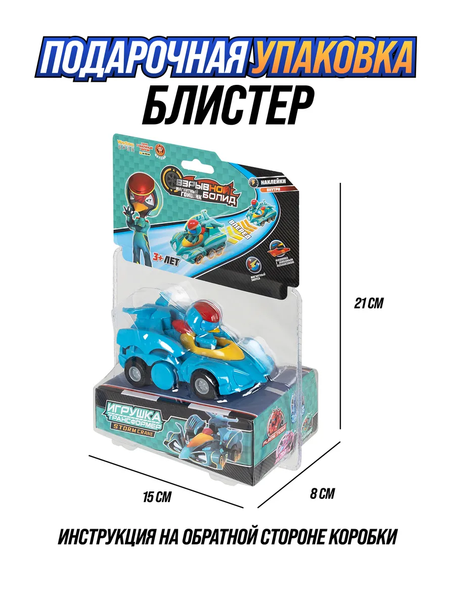 Автомобиль GG Bond YS4021D - фото 5