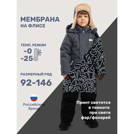 Комбинезон BASE by NIKASTYLE