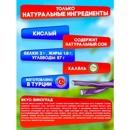 Жевательный мармелад карандаши TAYAS Жевательный мармелад DAMLA TAYAS трубочки со вкусом винограда кислые