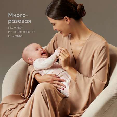 Грелка гелевая Happy Baby анти-коликовая с чехлом Fusion Care