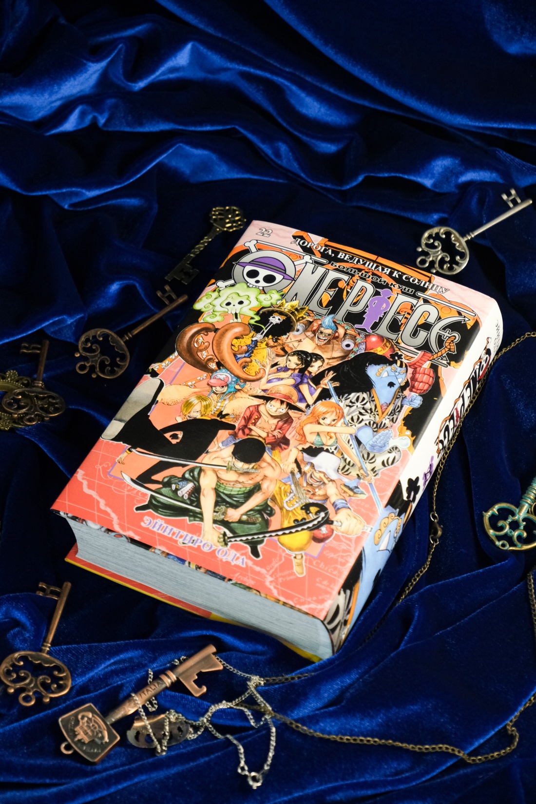 Книга АЗБУКА Графич. романы/Ода Э./One Piece. Большой куш. Кн. 22. Дорога, ведущая к солнцу - фото 5