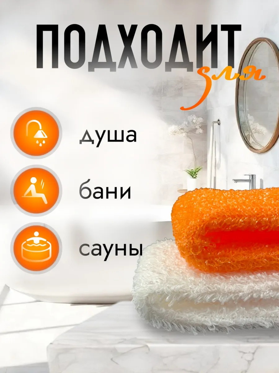 Мочалка PRO CLEANLY - фото 2