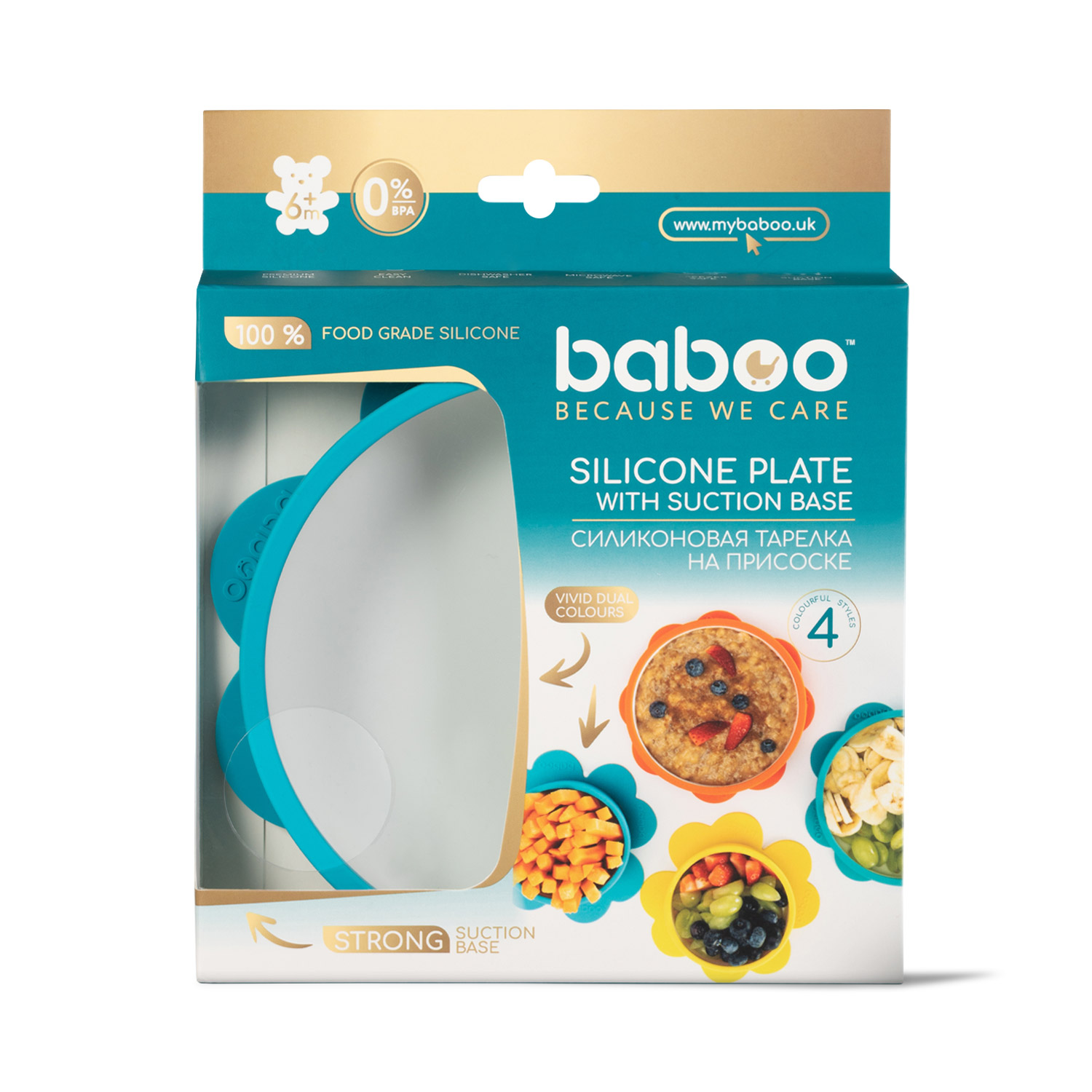 Тарелка BABOO 380 мл - фото 9