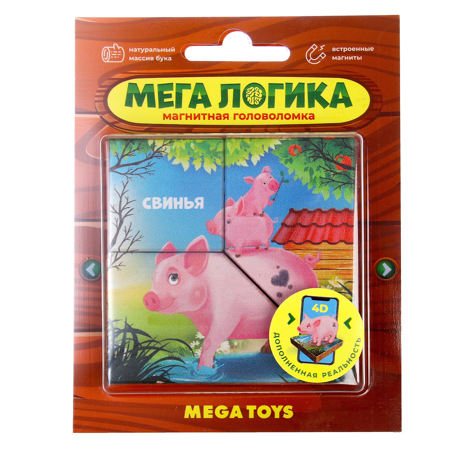 Настольная игра Sima-Land Головоломка - фото 1