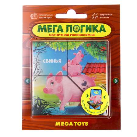 Настольная игра Sima-Land Головоломка