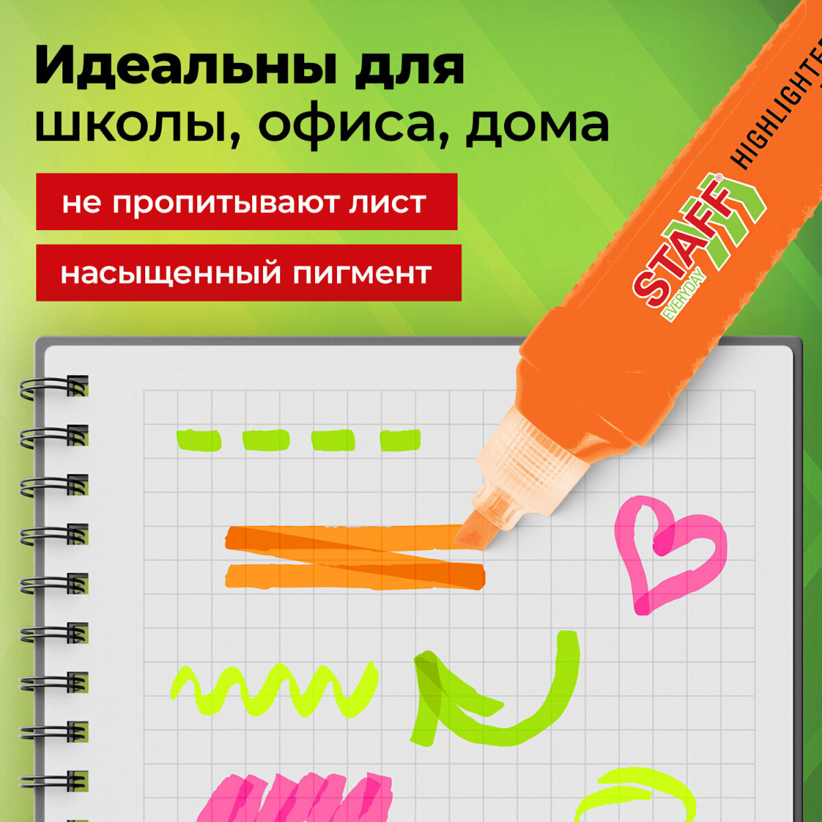 Текстовыделители Staff 6 цв. - фото 4