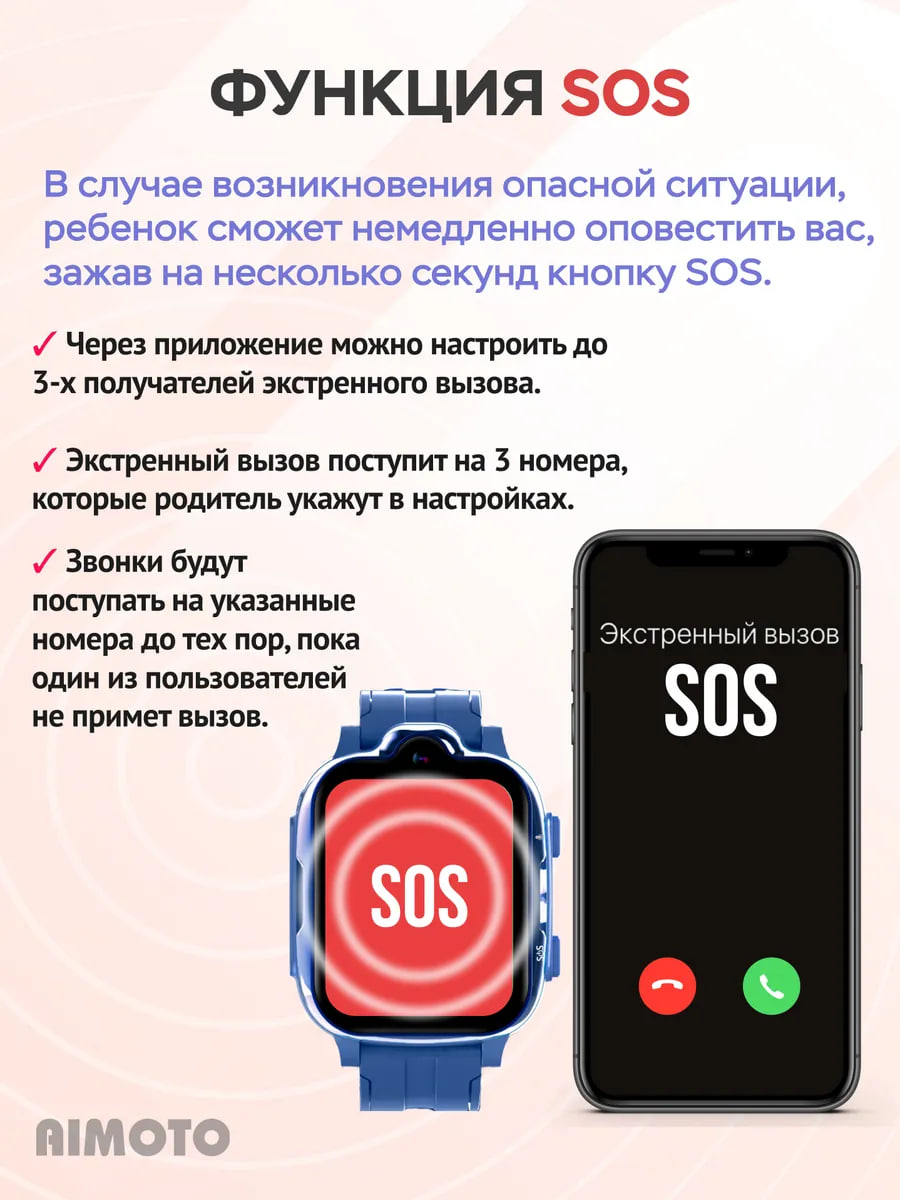 Детские смарт-часы AIMOTO Grand 4G c YandexGPT синий - фото 5