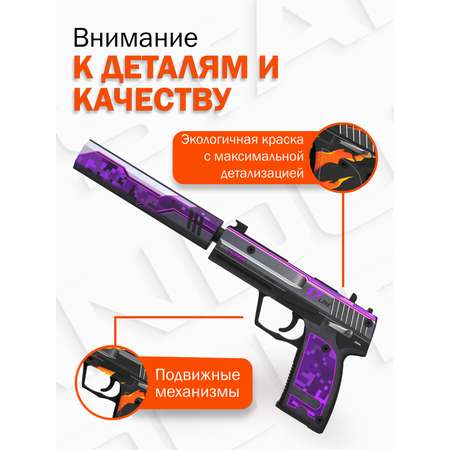Пистолет PalisWood