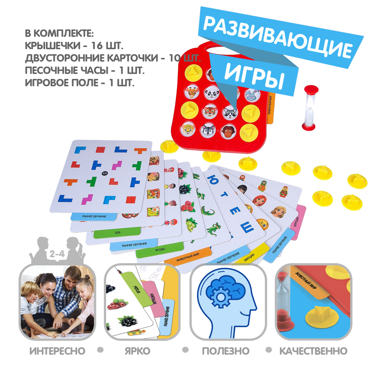 Настольная игра Bondibon мемо с карточками Найди Пару - фото 2