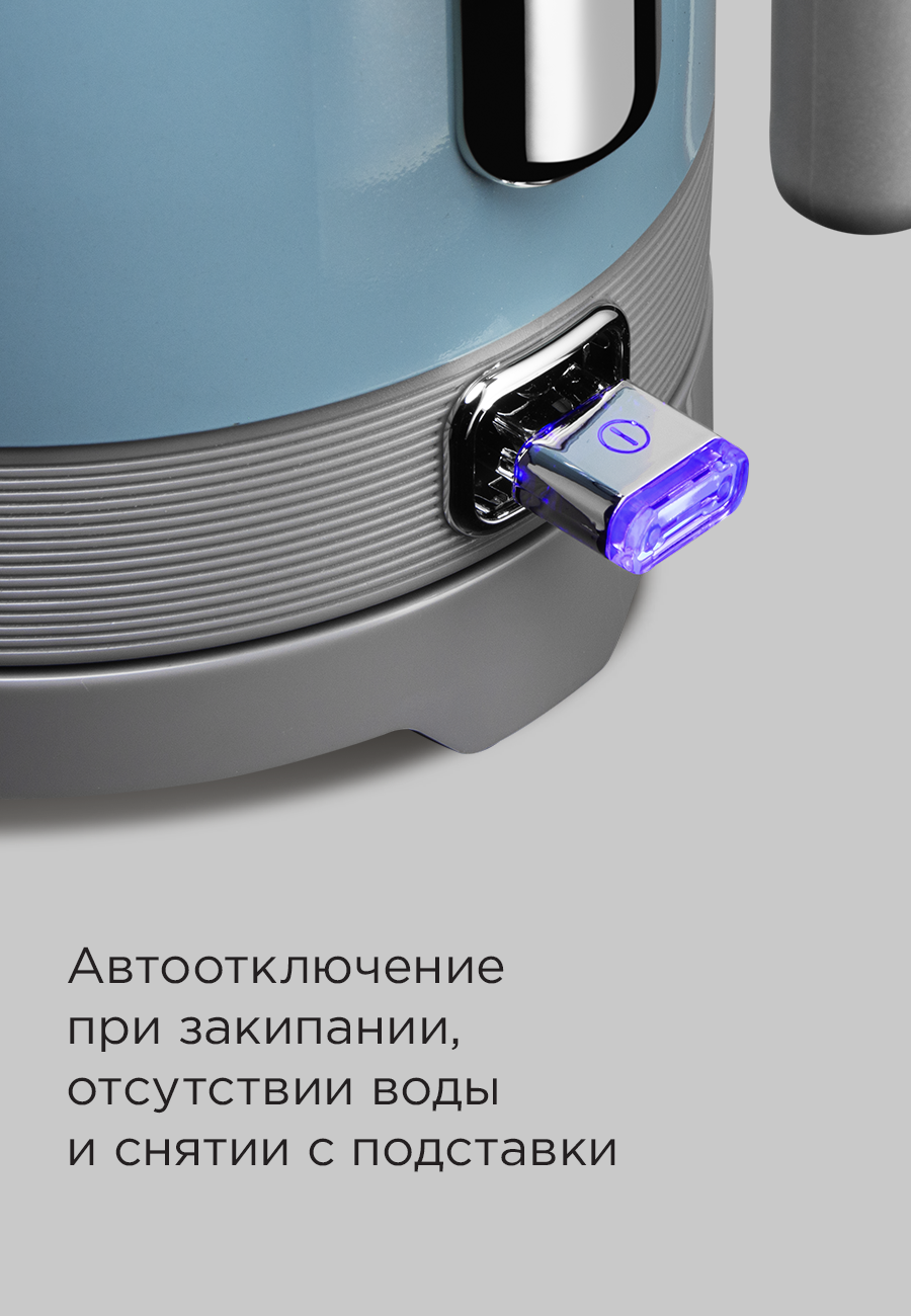 Электрический чайник REDMOND KM261 - фото 7