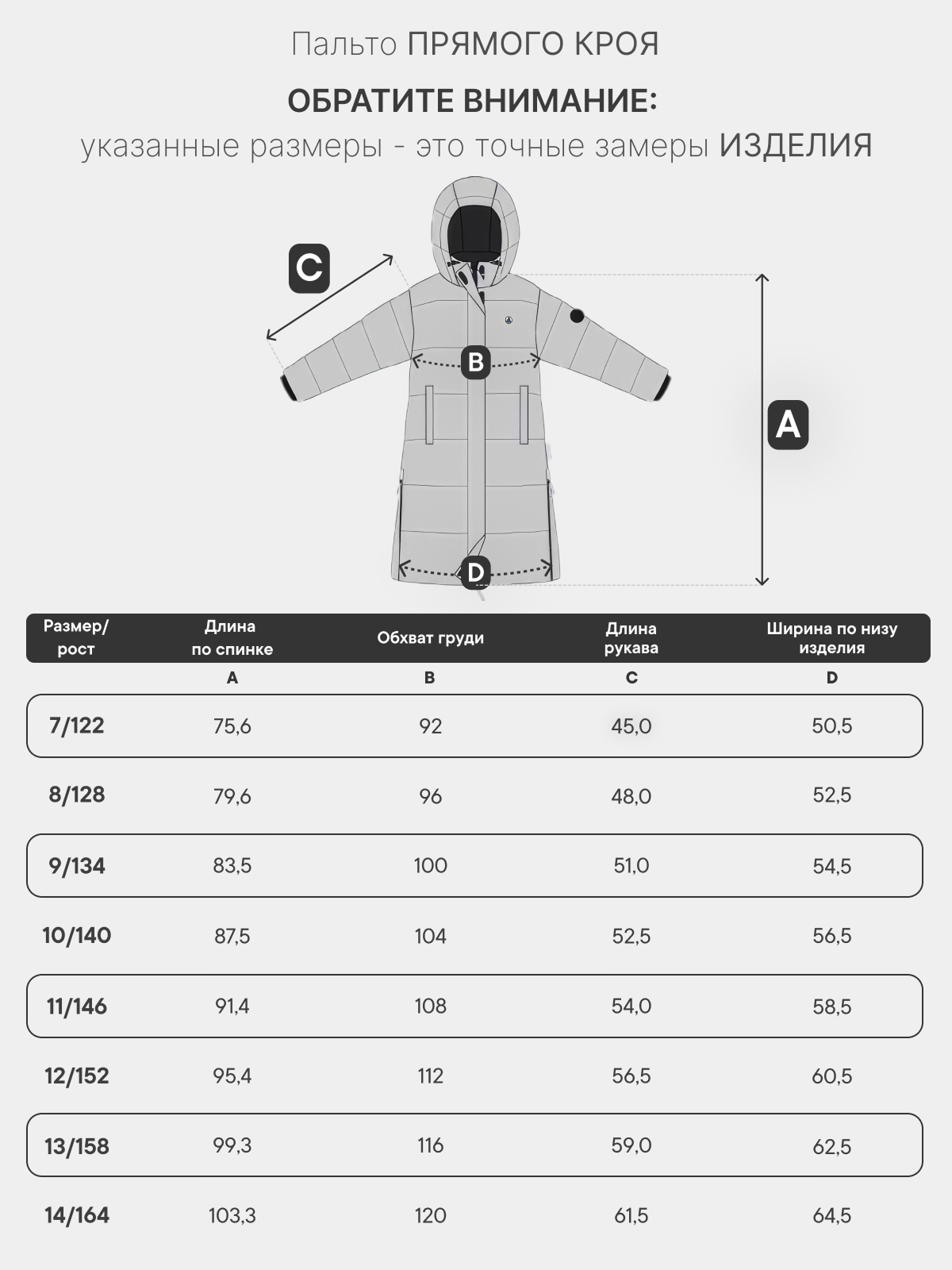 Пальто Premont WP533825LIGHTGREY - фото 11