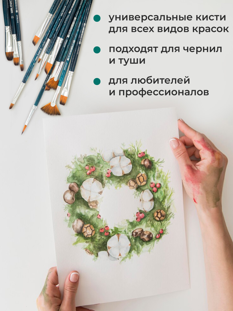 Кисть Малевичъ 6 шт. (синтетика) - фото 3